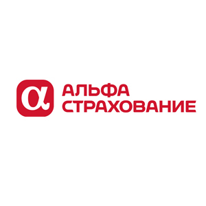 АльфаСтрахование